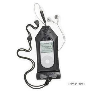 (아쿠아팩-511)방수팩 MP3 이어폰 방수케이스